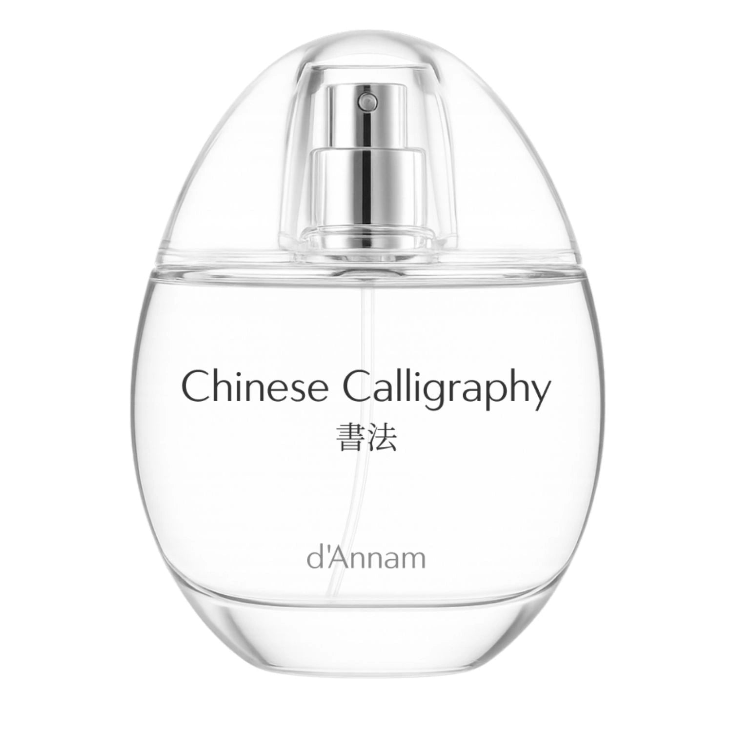 Chinese Calligraphy