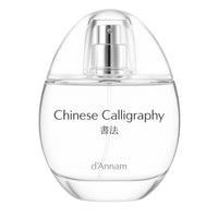 Chinese Calligraphy